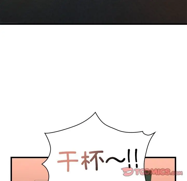 漫画《年轻代表/不该爱上妳》第45话第63张图