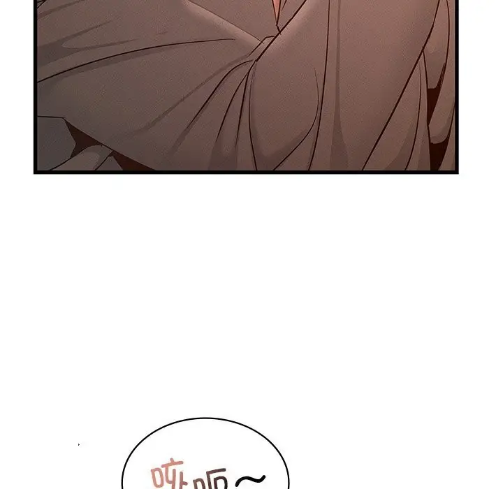 漫画《年轻代表/不该爱上妳》第45话第67张图