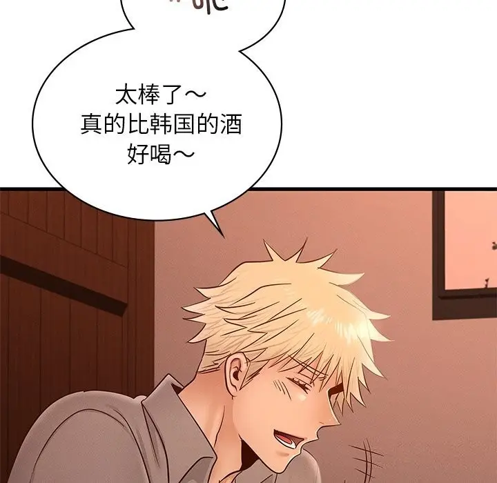 漫画《年轻代表/不该爱上妳》第45话第68张图