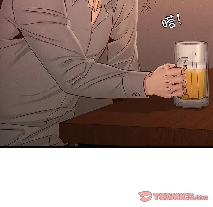漫画《年轻代表/不该爱上妳》第45话第69张图