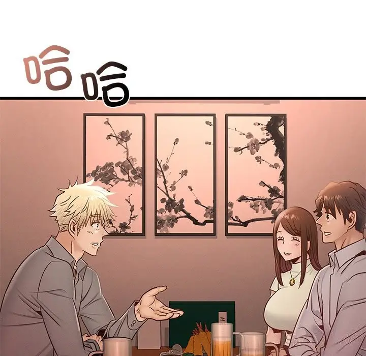 漫画《年轻代表/不该爱上妳》第45话第77张图