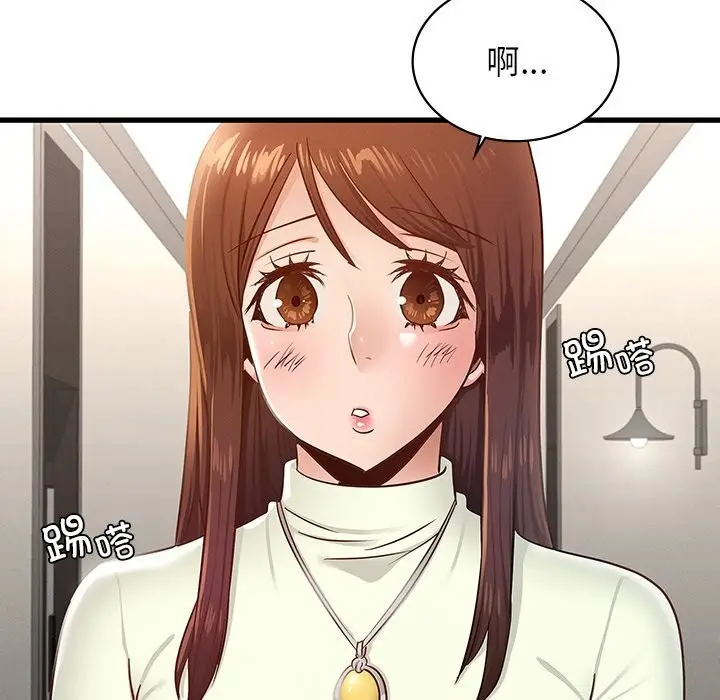 漫画《年轻代表/不该爱上妳》第46话第104张图