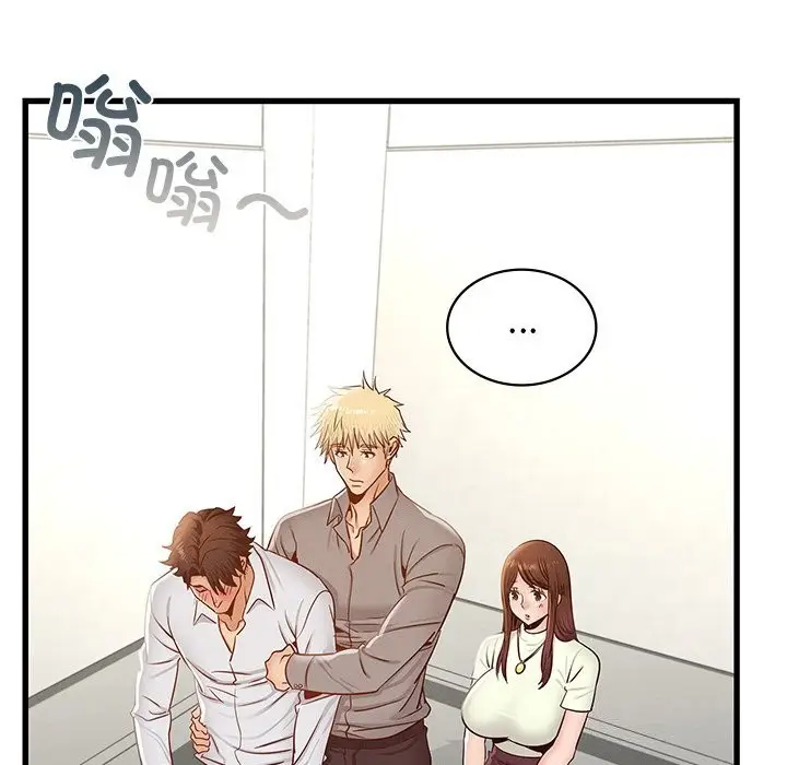 漫画《年轻代表/不该爱上妳》第46话第106张图