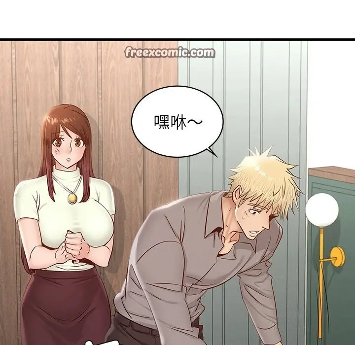 漫画《年轻代表/不该爱上妳》第46话第112张图