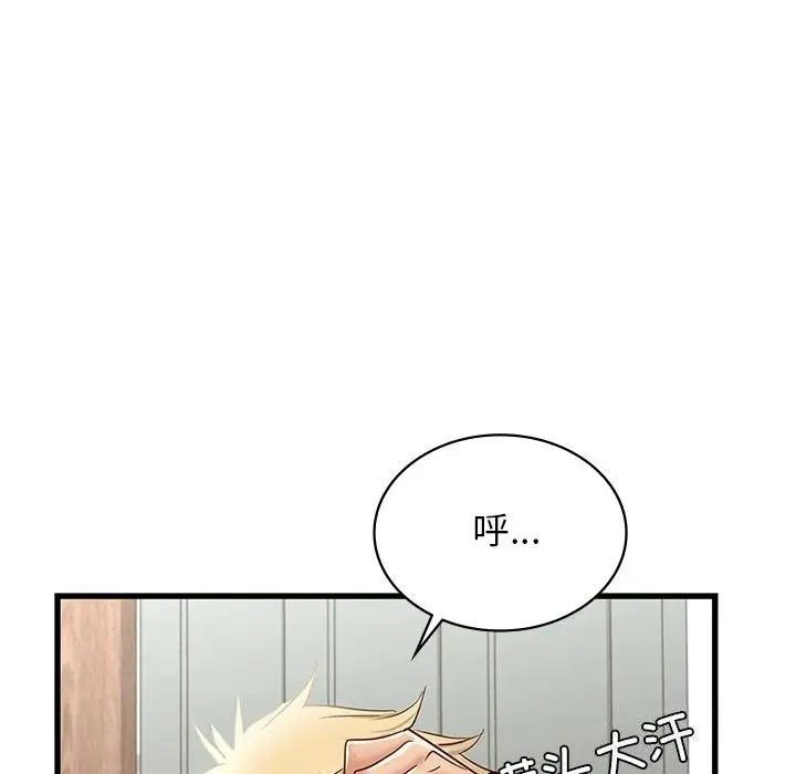 漫画《年轻代表/不该爱上妳》第46话第114张图