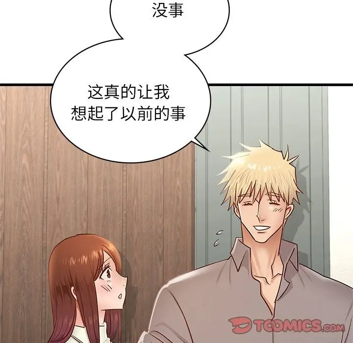 漫画《年轻代表/不该爱上妳》第46话第117张图