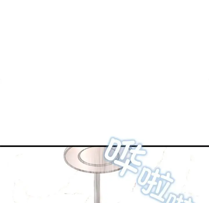 漫画《年轻代表/不该爱上妳》第46话第127张图