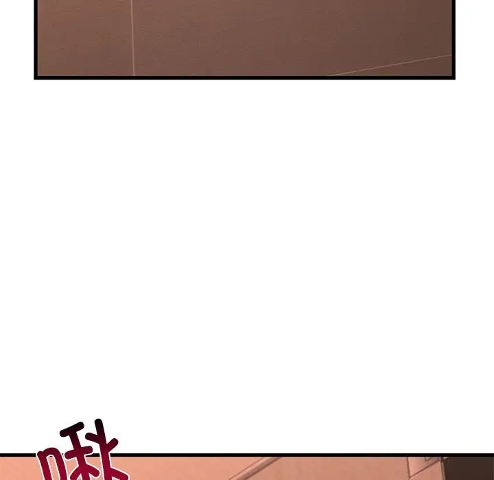 漫画《年轻代表/不该爱上妳》第46话第13张图