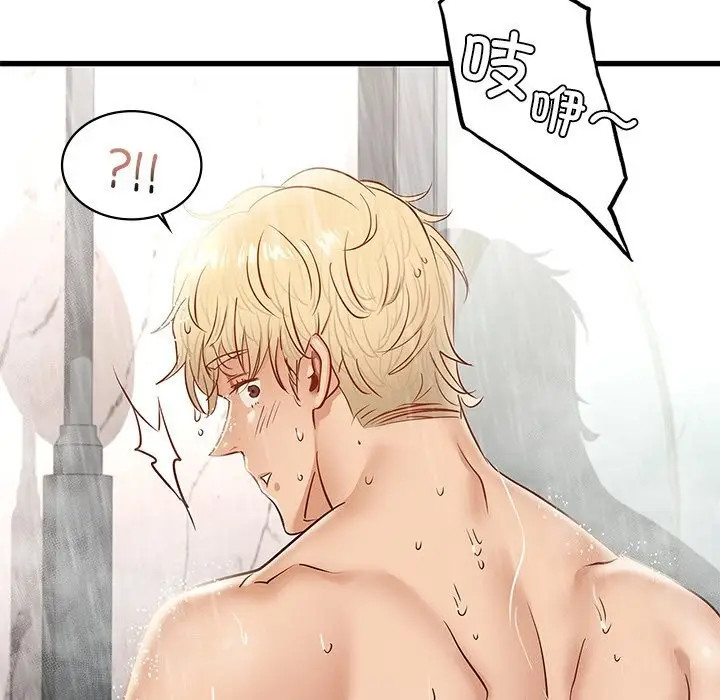 漫画《年轻代表/不该爱上妳》第46话第136张图