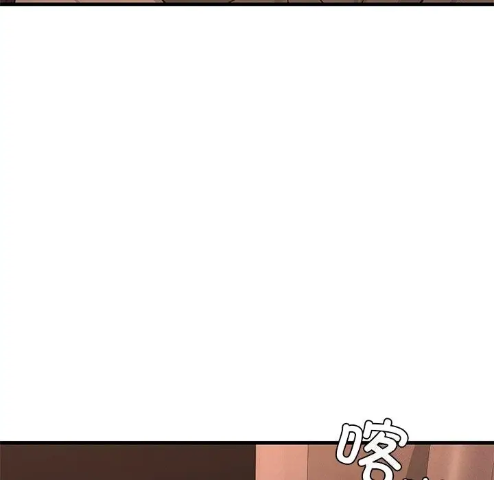 漫画《年轻代表/不该爱上妳》第46话第18张图