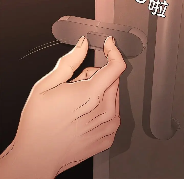 漫画《年轻代表/不该爱上妳》第46话第19张图