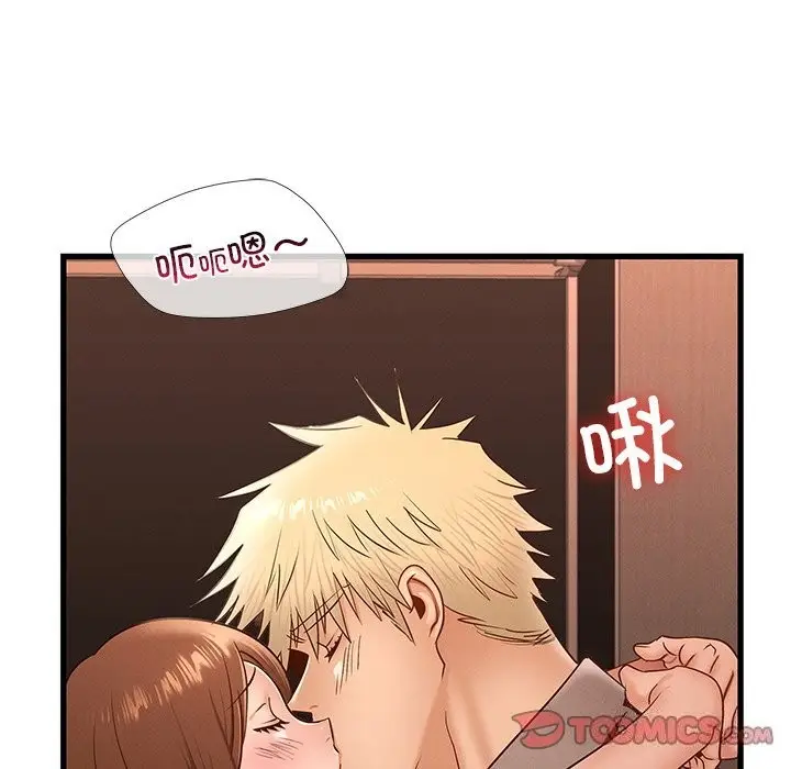 漫画《年轻代表/不该爱上妳》第46话第21张图