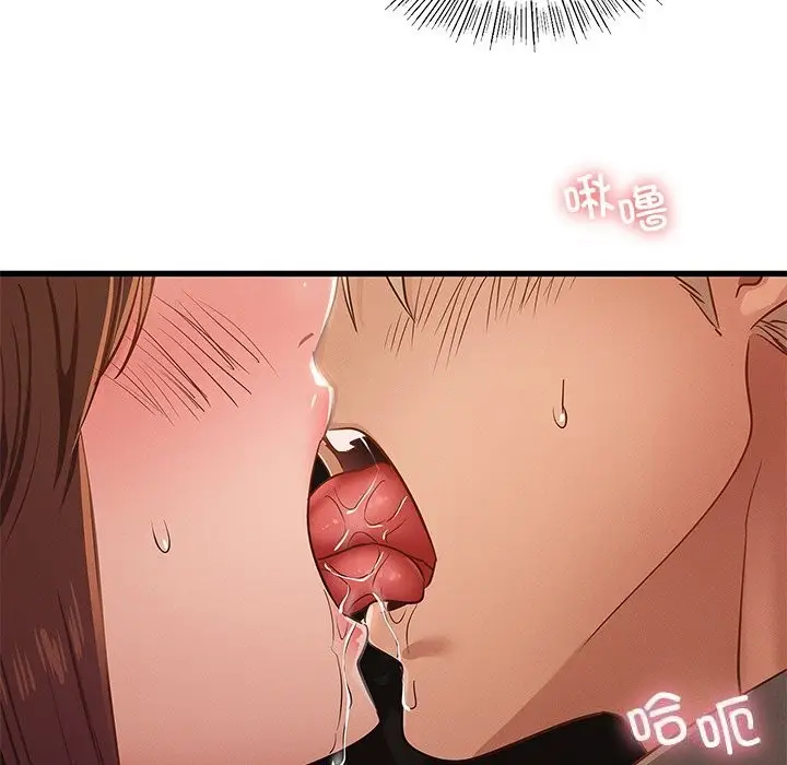 漫画《年轻代表/不该爱上妳》第46话第23张图