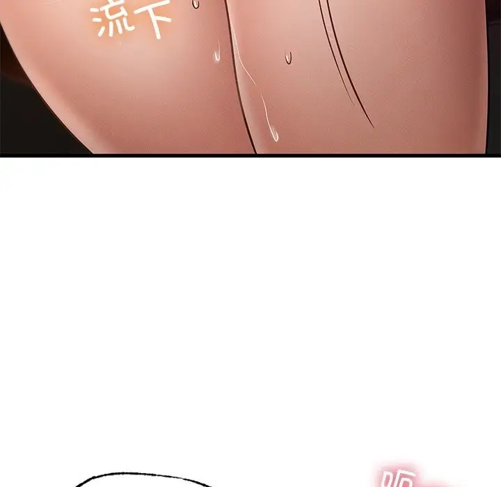 漫画《年轻代表/不该爱上妳》第46话第28张图