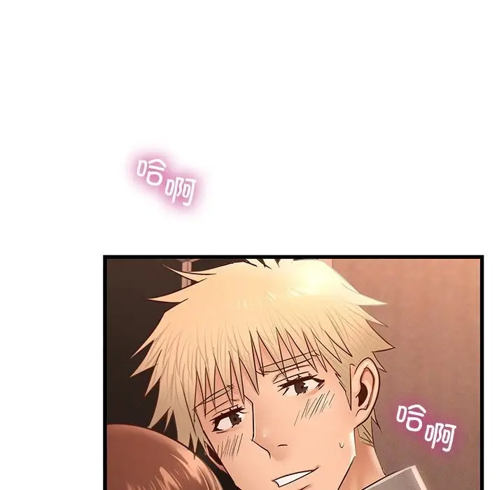 漫画《年轻代表/不该爱上妳》第46话第35张图