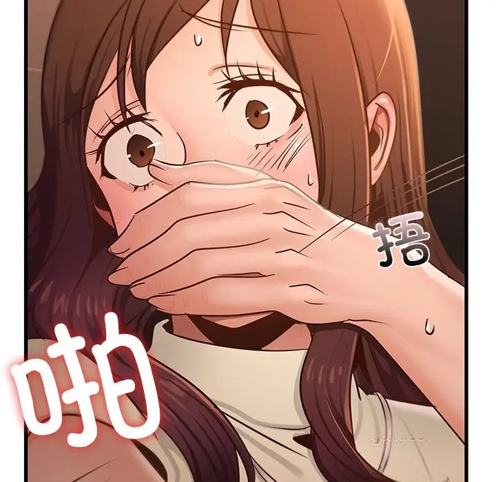 漫画《年轻代表/不该爱上妳》第46话第55张图