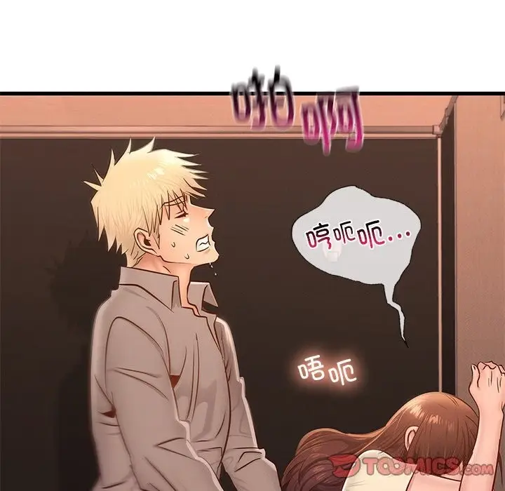 漫画《年轻代表/不该爱上妳》第46话第57张图