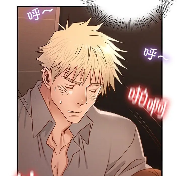 漫画《年轻代表/不该爱上妳》第46话第60张图