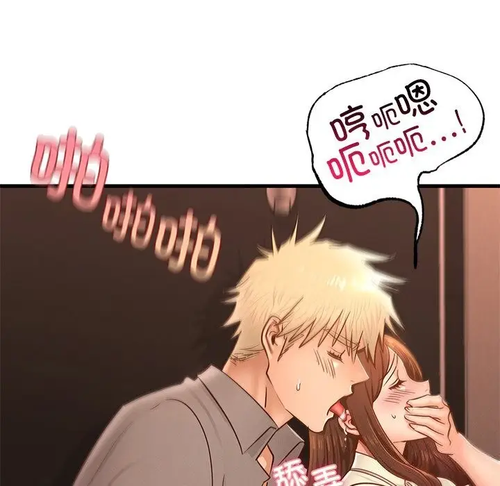 漫画《年轻代表/不该爱上妳》第46话第62张图