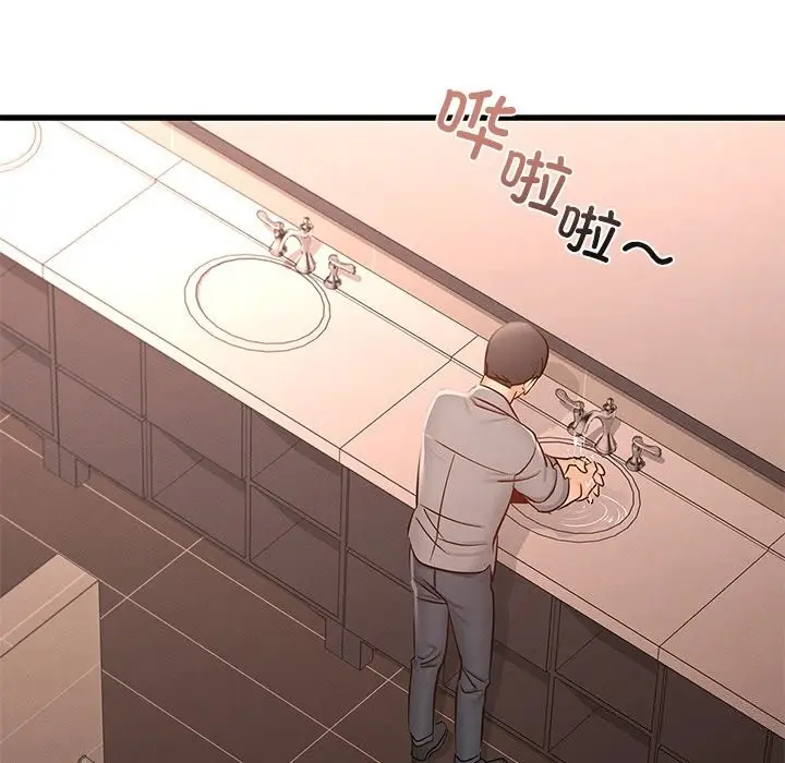 漫画《年轻代表/不该爱上妳》第46话第65张图