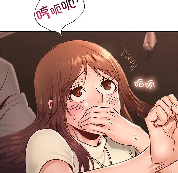 漫画《年轻代表/不该爱上妳》第46话第70张图