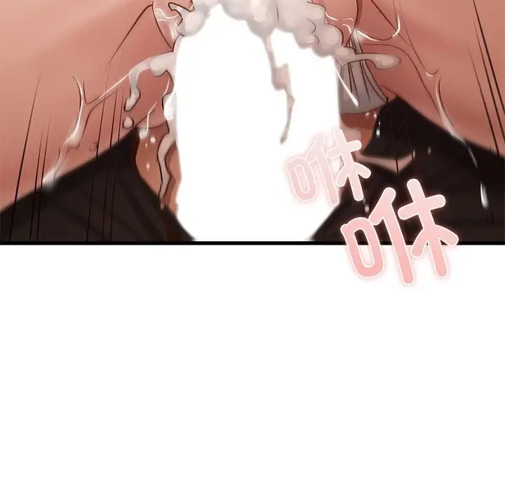 漫画《年轻代表/不该爱上妳》第46话第79张图