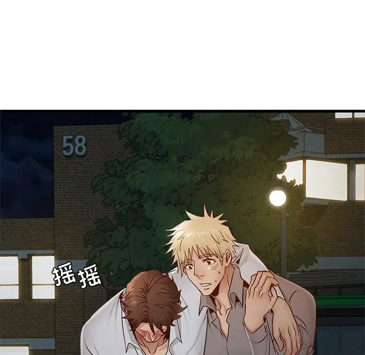 漫画《年轻代表/不该爱上妳》第46话第92张图