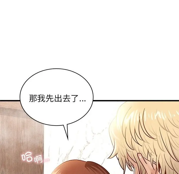 漫画《年轻代表/不该爱上妳》第47话第119张图