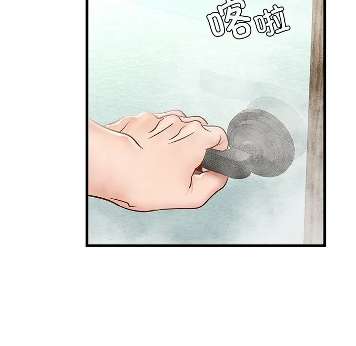 漫画《年轻代表/不该爱上妳》第47话第122张图