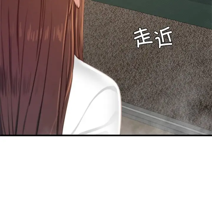 漫画《年轻代表/不该爱上妳》第47话第125张图