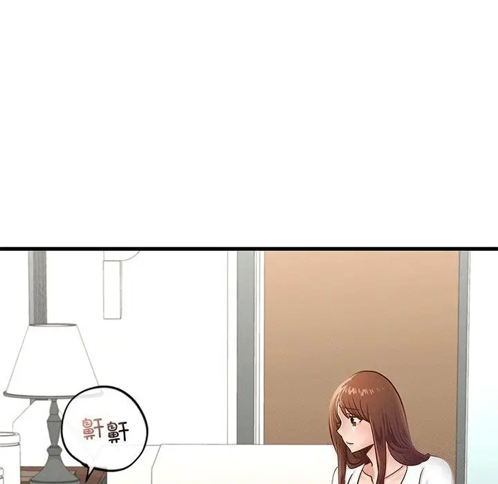 漫画《年轻代表/不该爱上妳》第47话第132张图