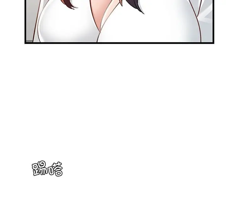 漫画《年轻代表/不该爱上妳》第47话第136张图