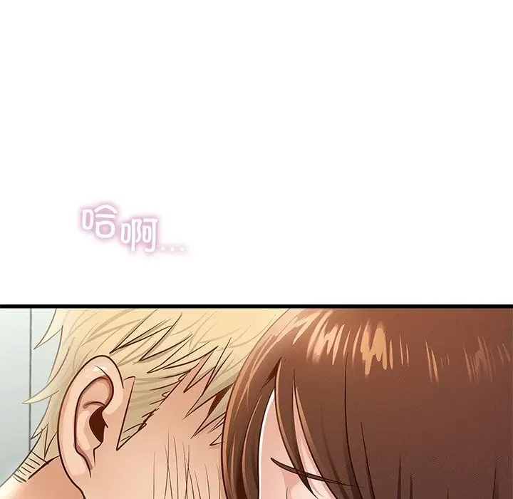 漫画《年轻代表/不该爱上妳》第47话第145张图