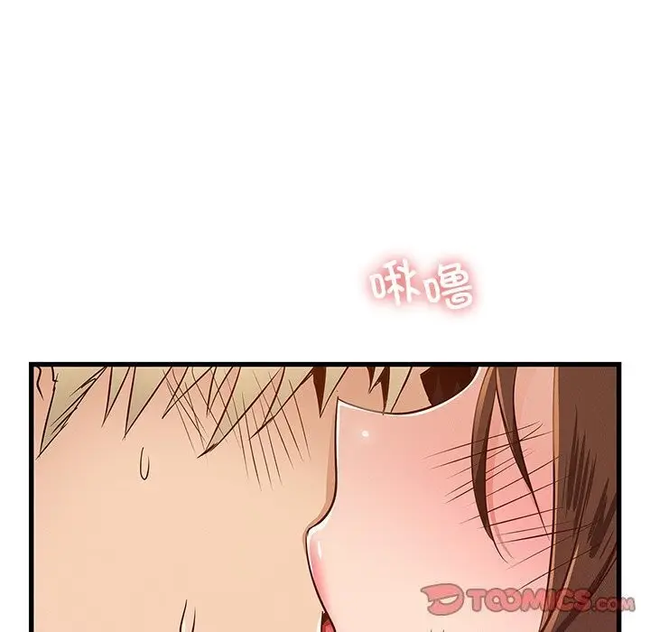 漫画《年轻代表/不该爱上妳》第47话第147张图