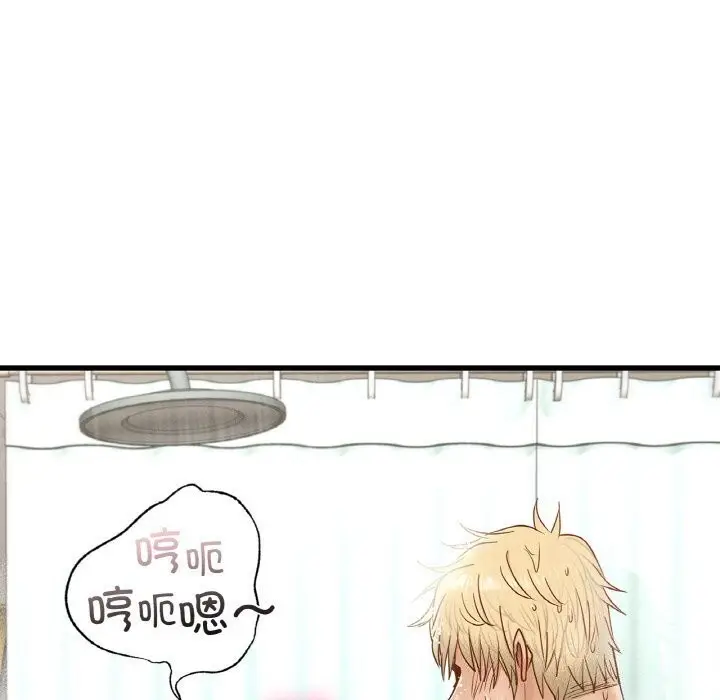 漫画《年轻代表/不该爱上妳》第47话第15张图