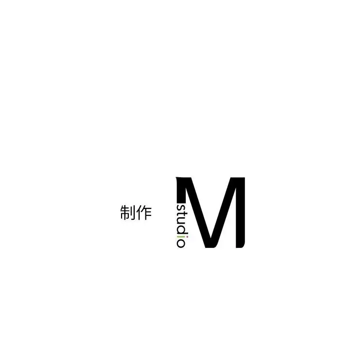 漫画《年轻代表/不该爱上妳》第47话第152张图
