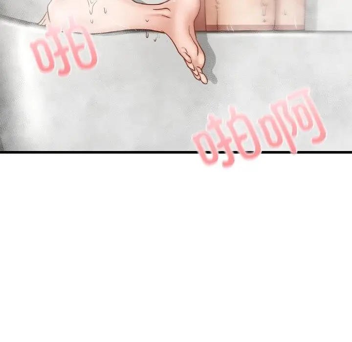 漫画《年轻代表/不该爱上妳》第47话第17张图