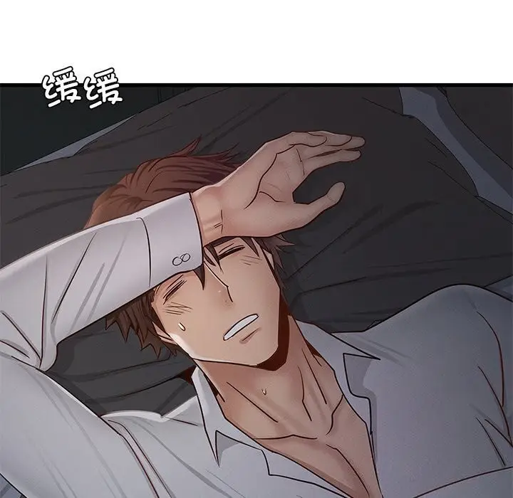 漫画《年轻代表/不该爱上妳》第47话第35张图
