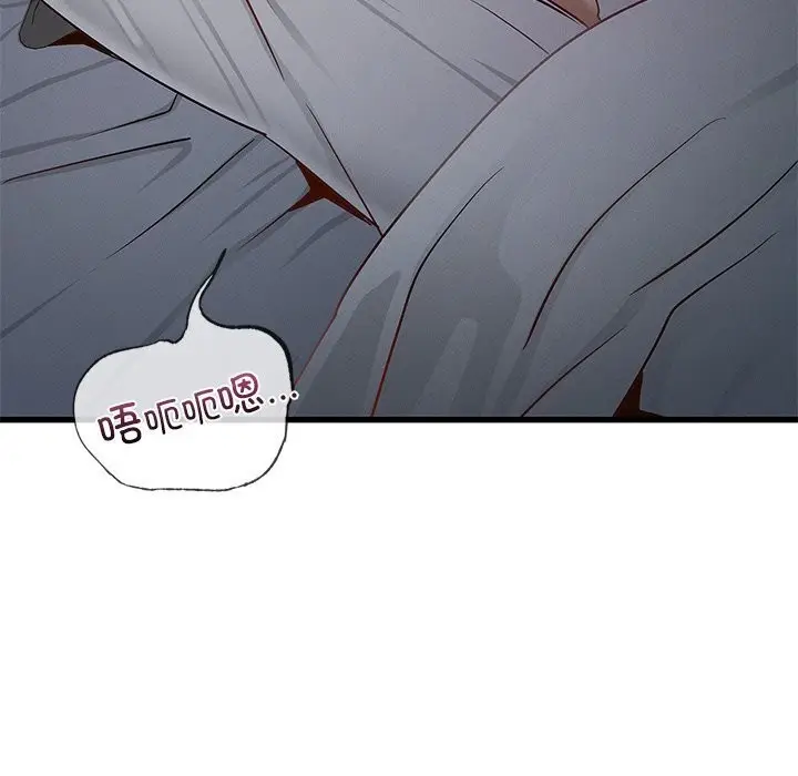 漫画《年轻代表/不该爱上妳》第47话第36张图