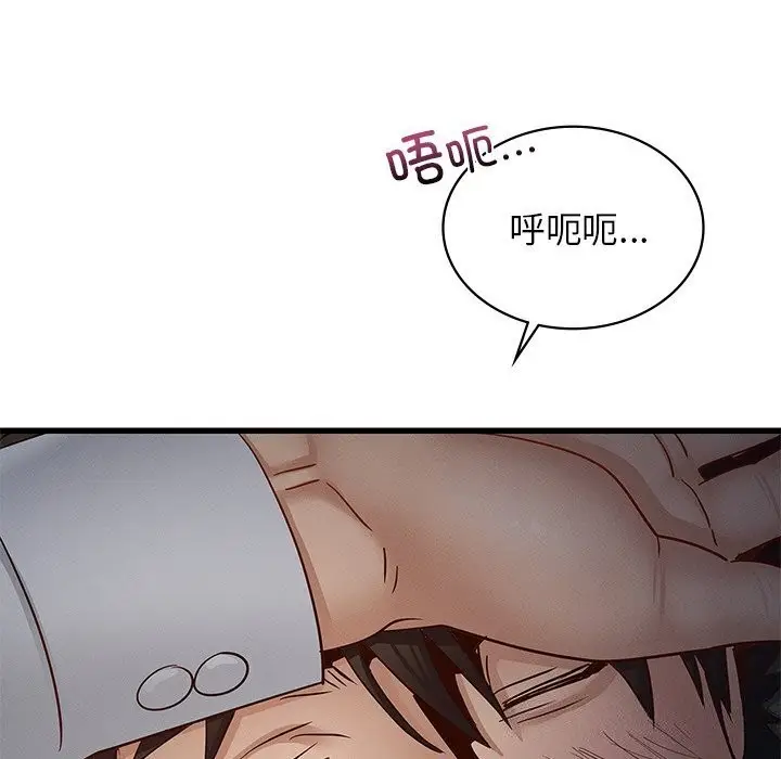 漫画《年轻代表/不该爱上妳》第47话第37张图