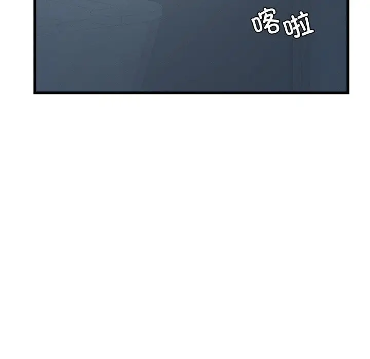 漫画《年轻代表/不该爱上妳》第47话第45张图