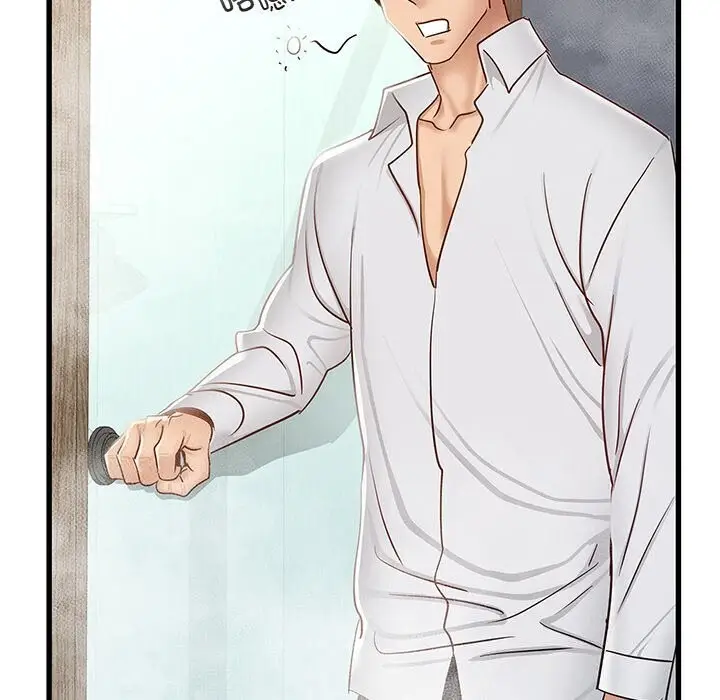 漫画《年轻代表/不该爱上妳》第47话第47张图