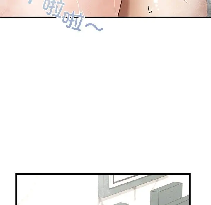 漫画《年轻代表/不该爱上妳》第47话第56张图