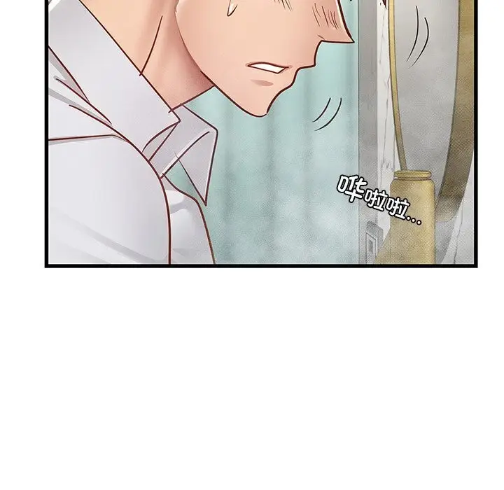 漫画《年轻代表/不该爱上妳》第47话第62张图