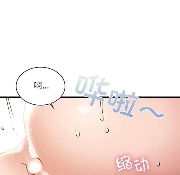 漫画《年轻代表/不该爱上妳》第47话第65张图
