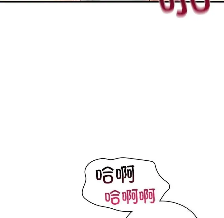 漫画《年轻代表/不该爱上妳》第47话第91张图