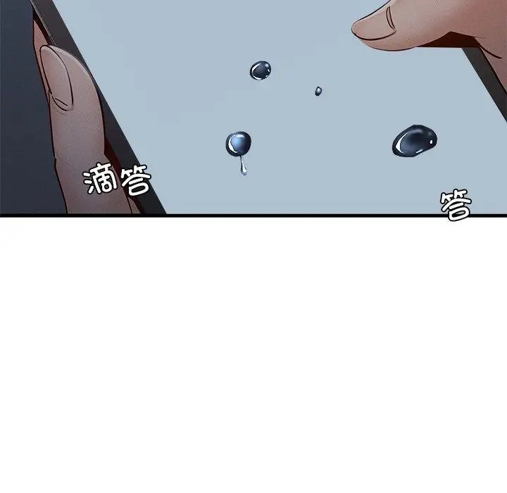 漫画《年轻代表/不该爱上妳》第48话第104张图
