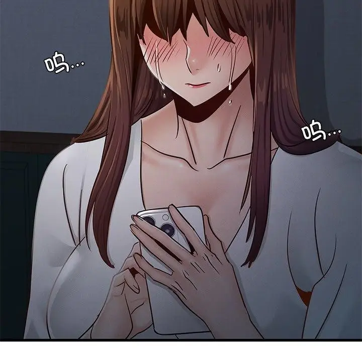 漫画《年轻代表/不该爱上妳》第48话第107张图