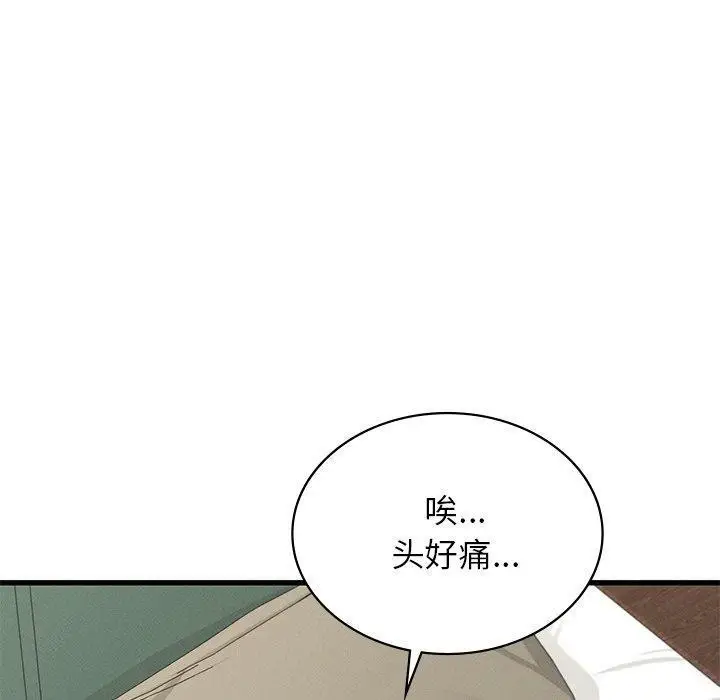 漫画《年轻代表/不该爱上妳》第48话第120张图