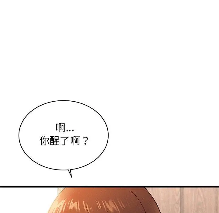 漫画《年轻代表/不该爱上妳》第48话第127张图